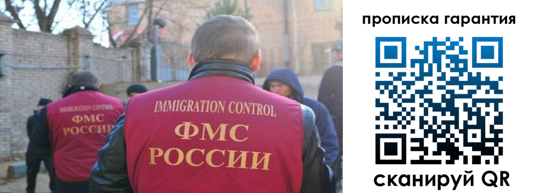 регистрация для школы в Добрянке