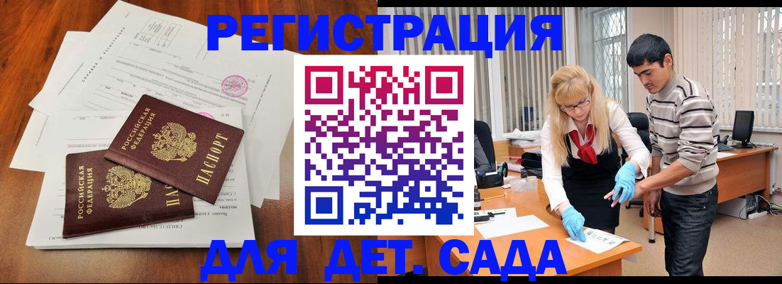 форма 3 в Добрянке
