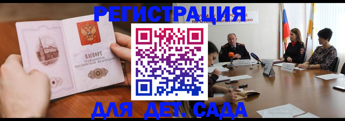 прописка поиск в Добрянке