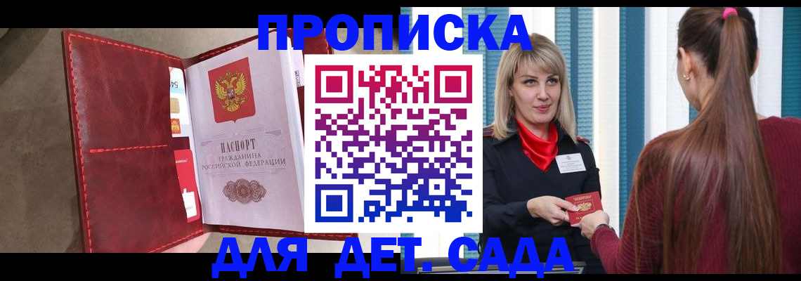 форма 3 в Добрянке