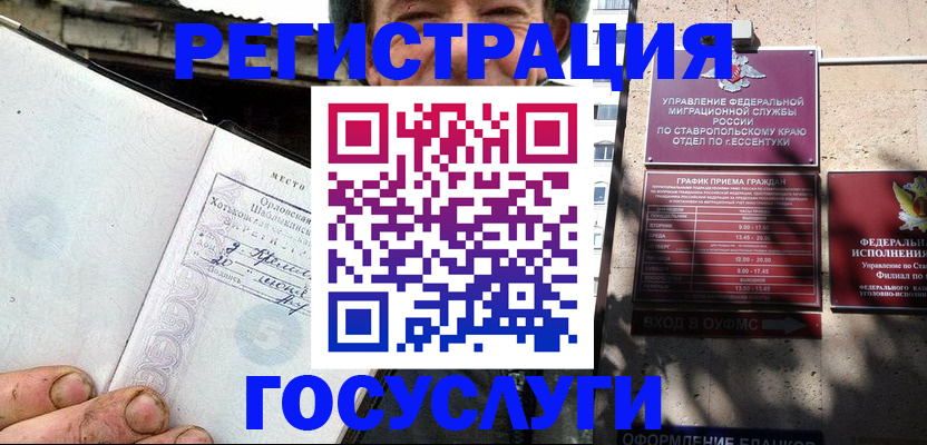 прописка поиск в Добрянке