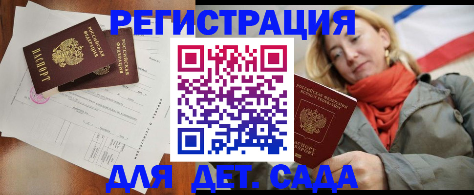 временная регистрация госуслуги в Добрянке