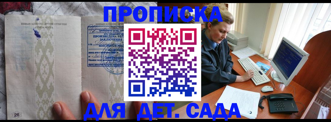 временная регистрация поиск в Добрянке