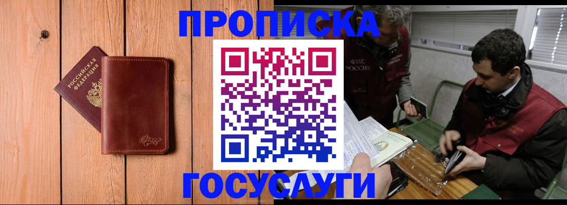 найти адрес прописки в Добрянке