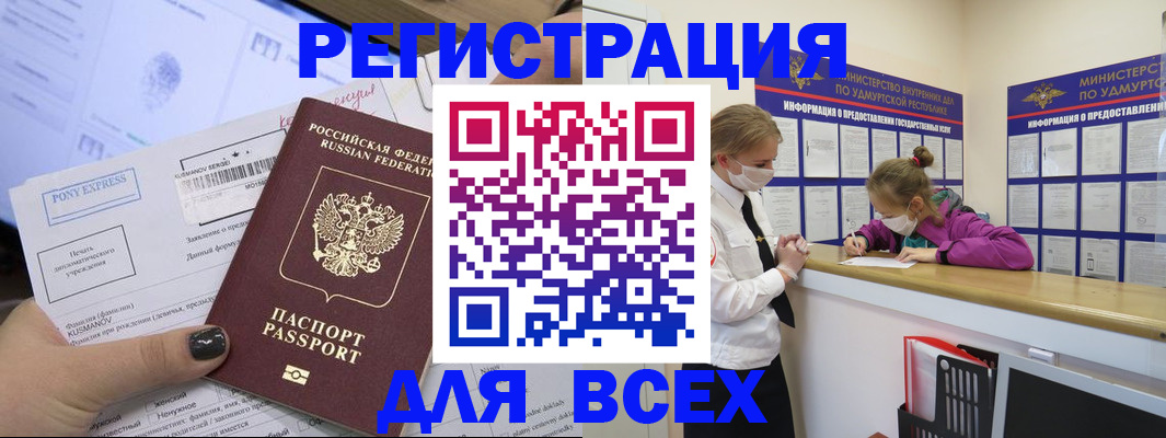 пропишу в квартире в Добрянке